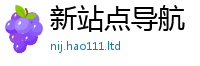 天天彩澳门天天彩今晚因7777788888管家婆王中王佛祖天书